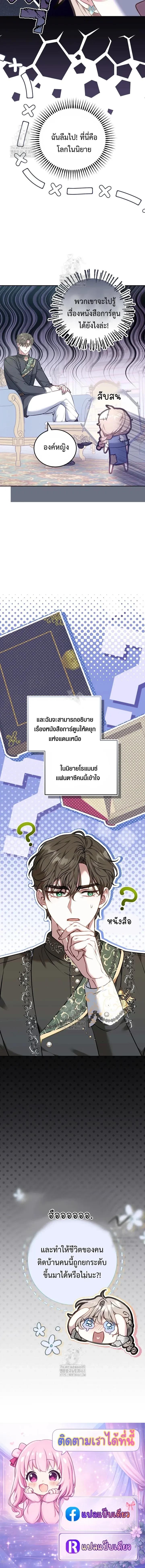 หน้าที่ 30