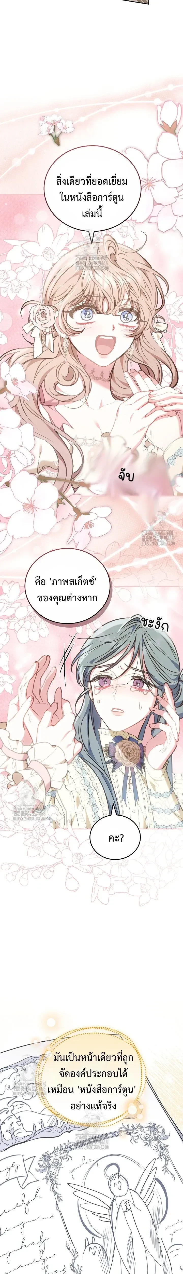 หน้าที่ 19