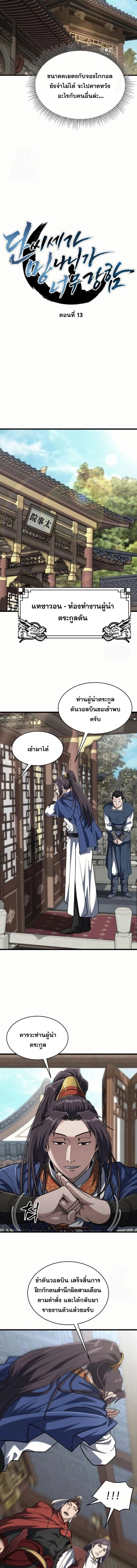 หน้าที่ 5