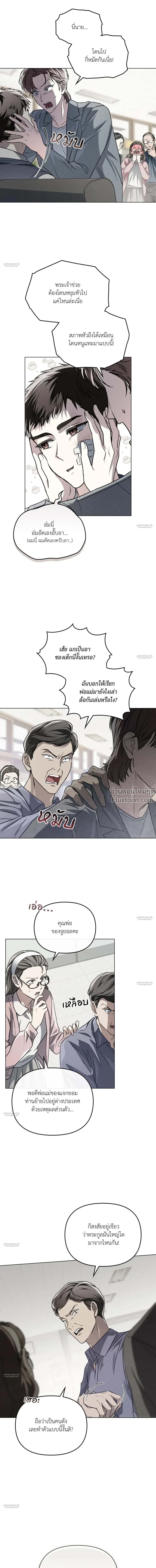 หน้าที่ 14