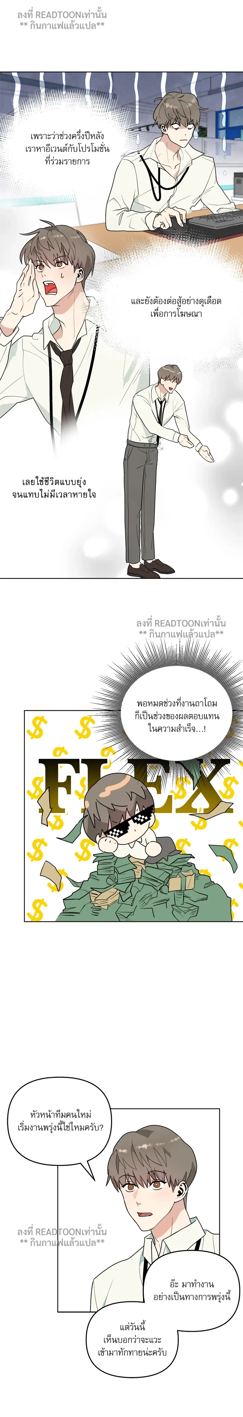 หน้าที่ 9