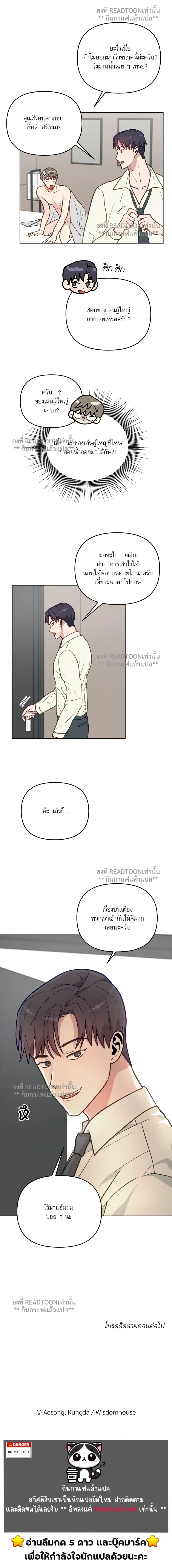 หน้าที่ 16