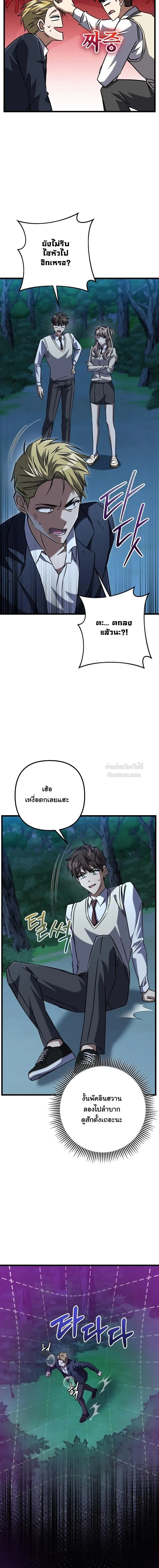 หน้าที่ 28