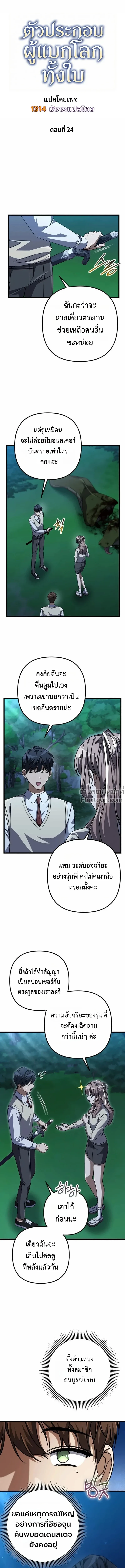 หน้าที่ 10