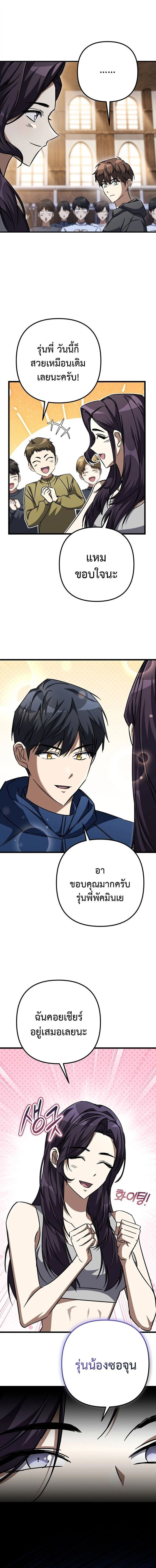 หน้าที่ 7