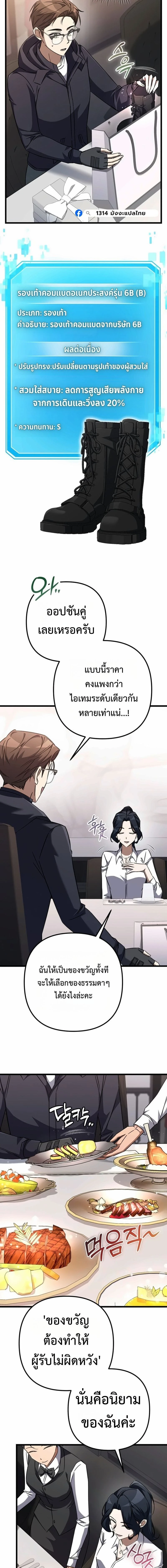 หน้าที่ 9