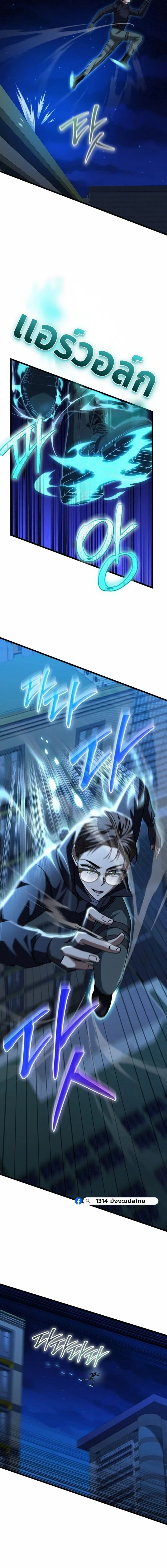 หน้าที่ 18