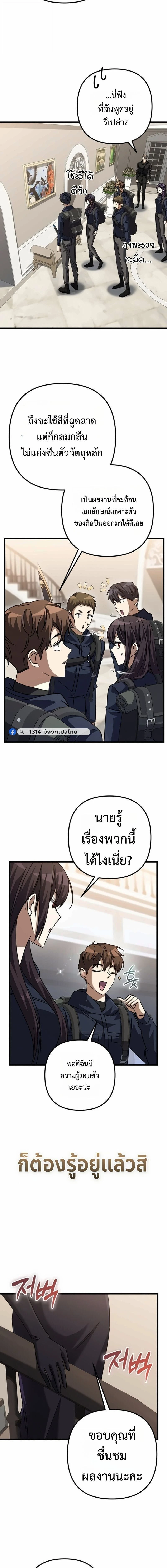 หน้าที่ 23