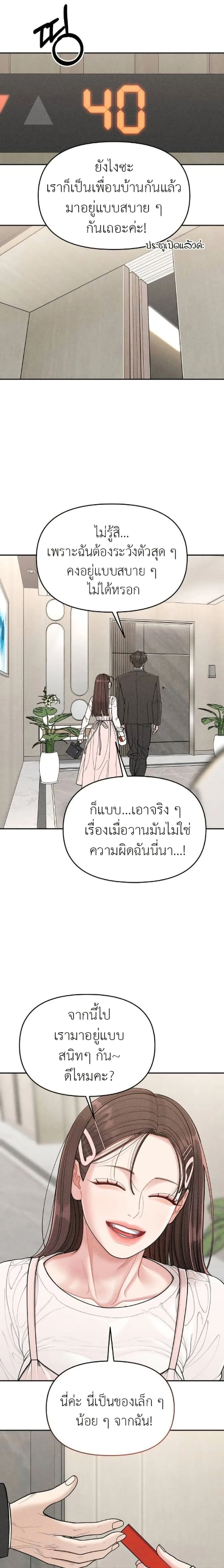 หน้าที่ 24