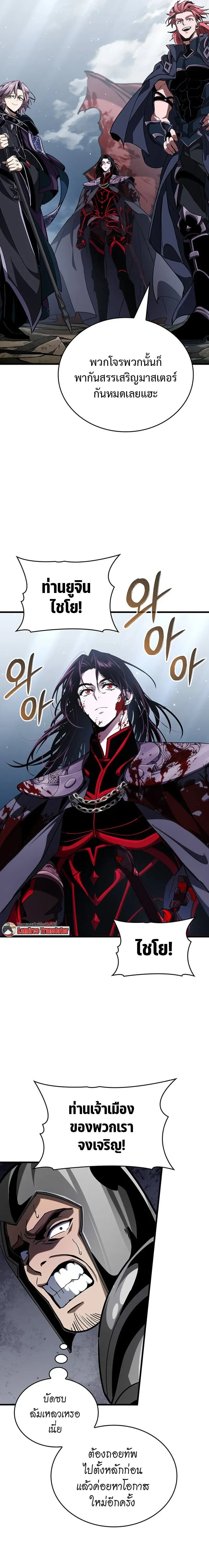 หน้าที่ 25