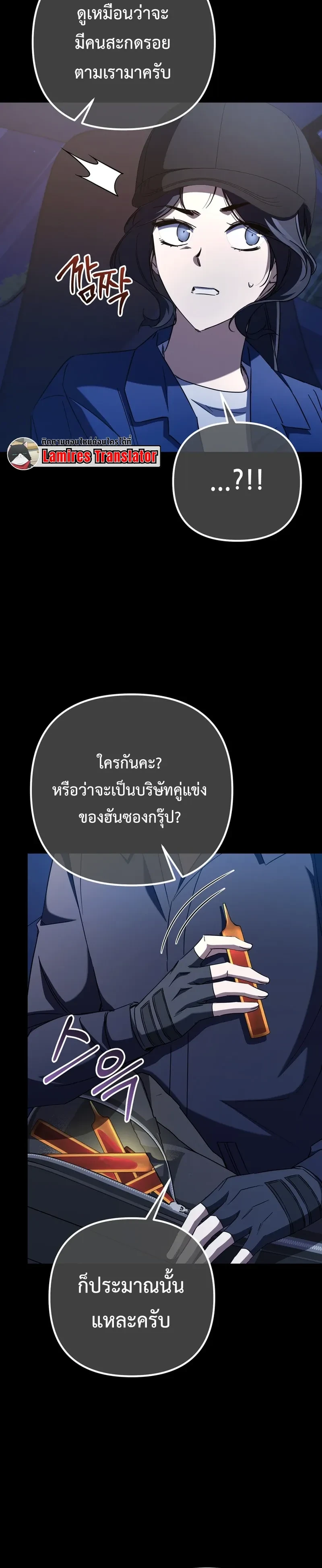 หน้าที่ 12