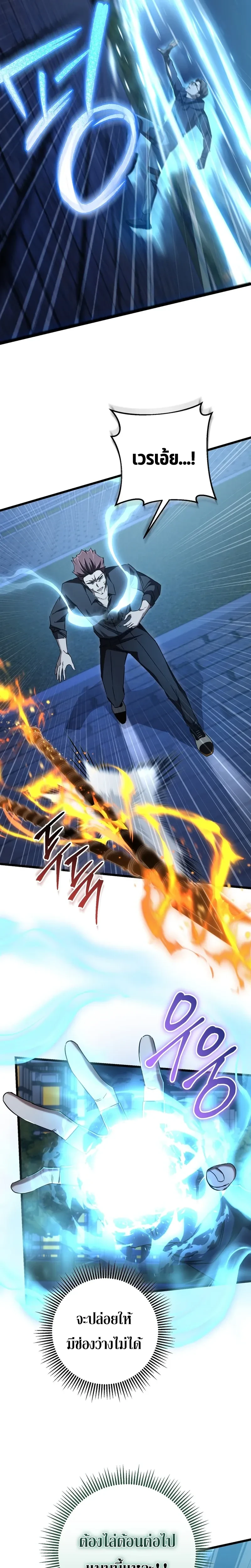 หน้าที่ 25