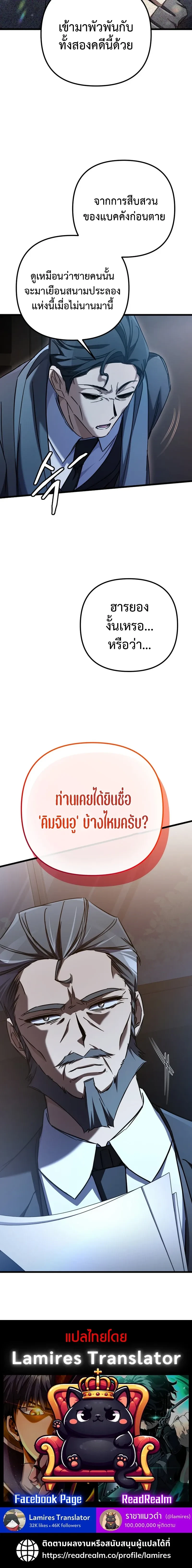 หน้าที่ 30