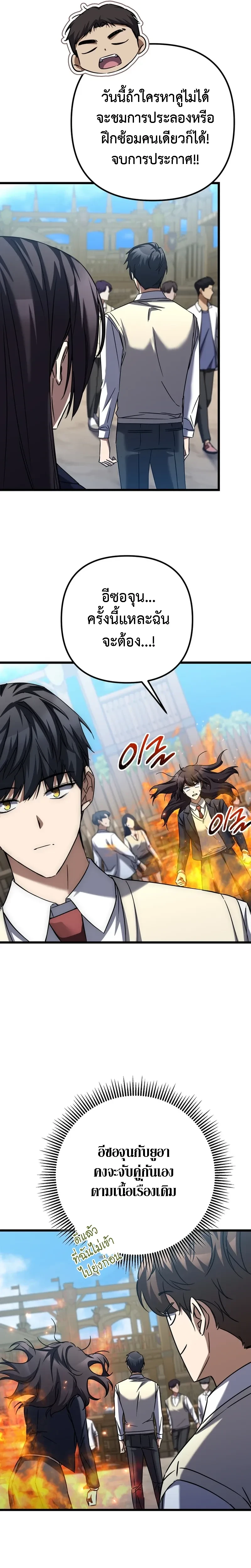 หน้าที่ 17