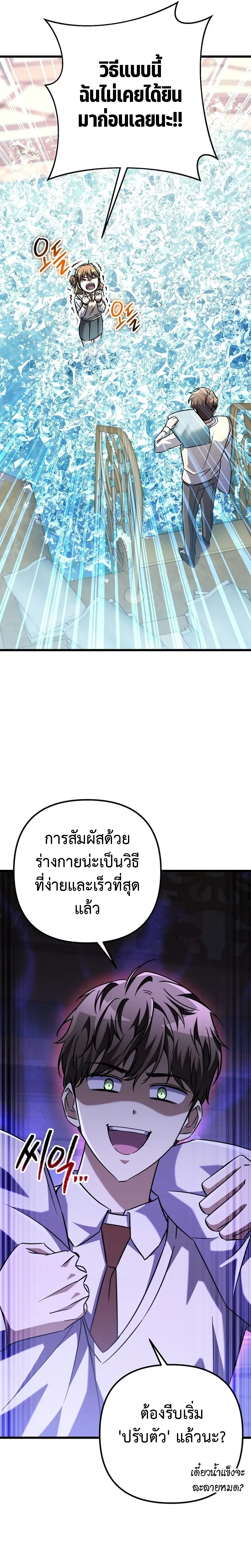 หน้าที่ 18