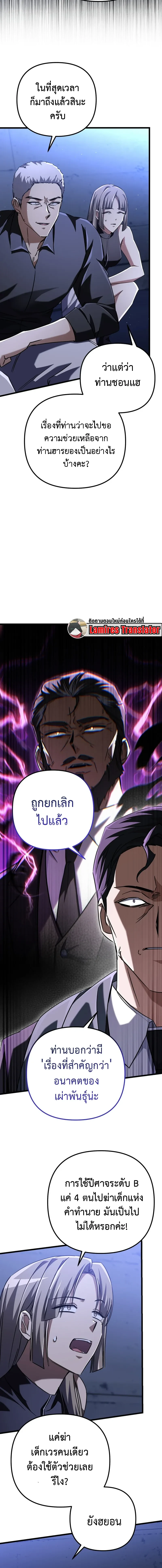 หน้าที่ 22