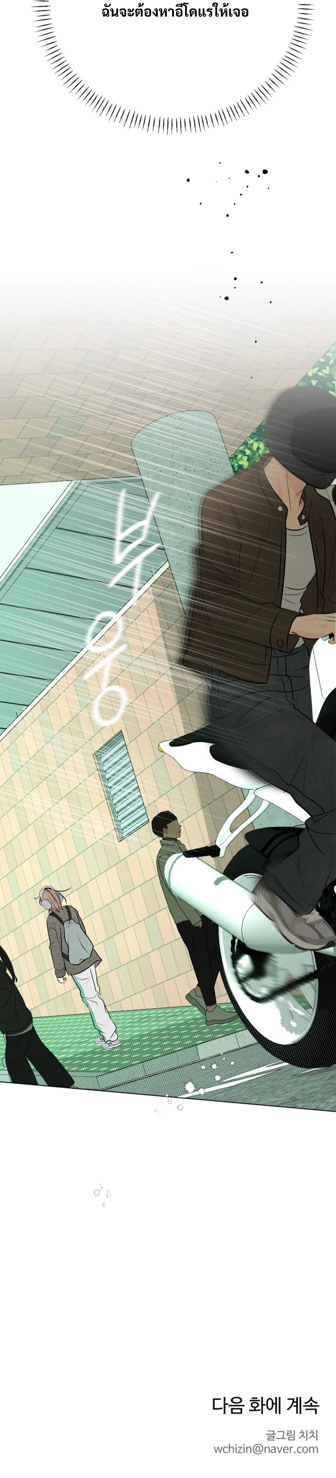 หน้าที่ 36