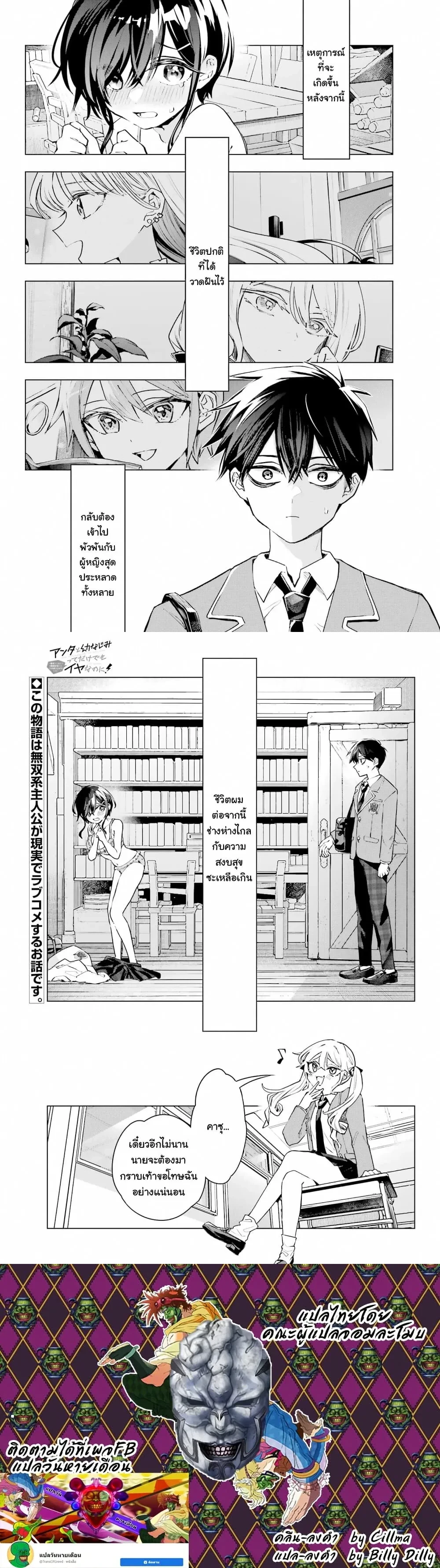 หน้าที่ 5