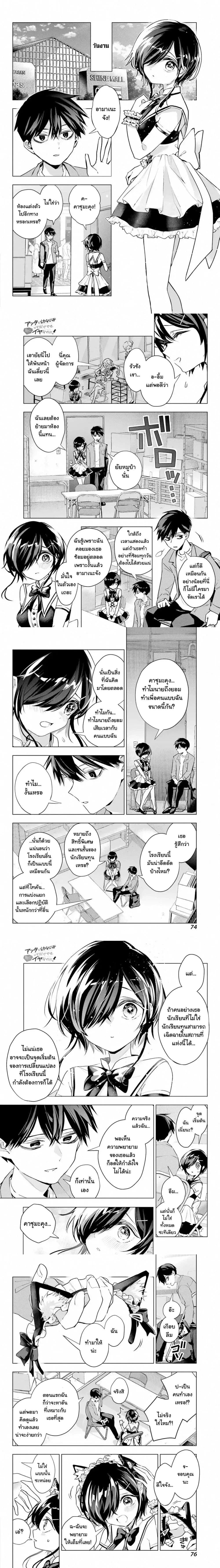 หน้าที่ 7