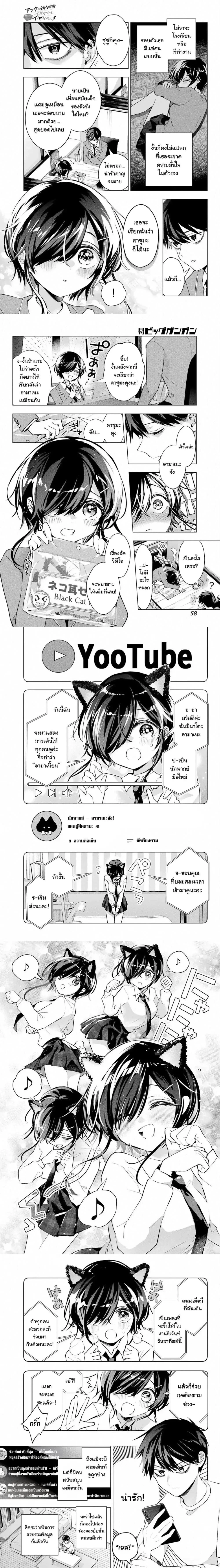 หน้าที่ 4