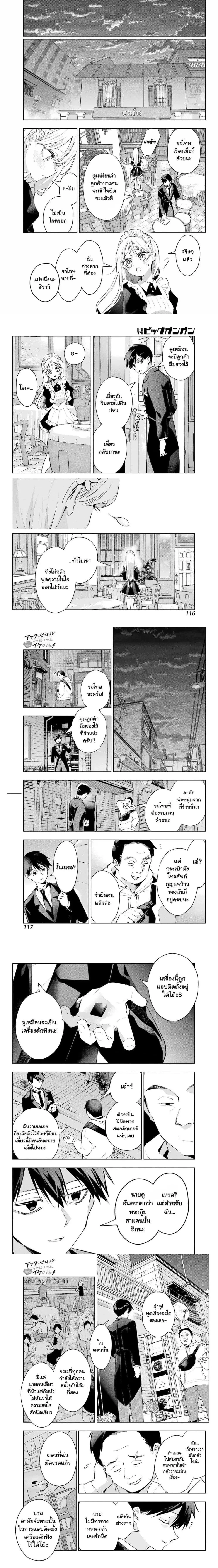 หน้าที่ 6