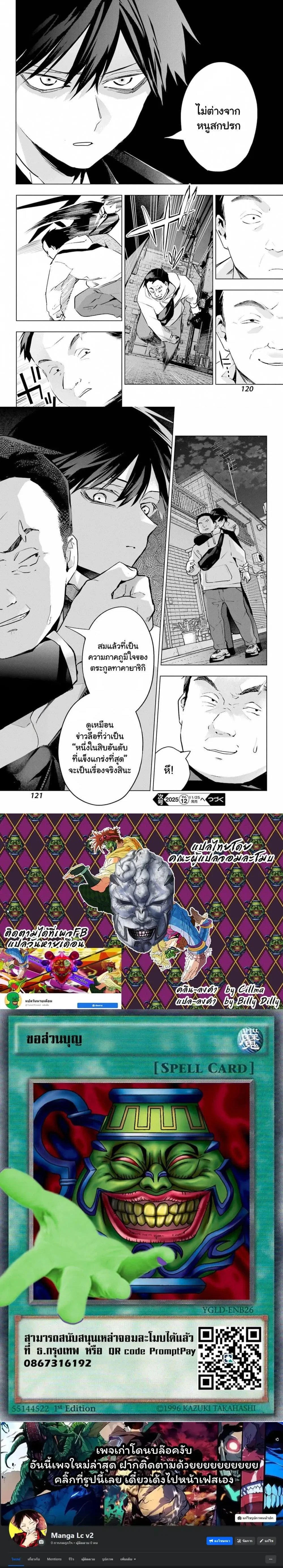 หน้าที่ 7