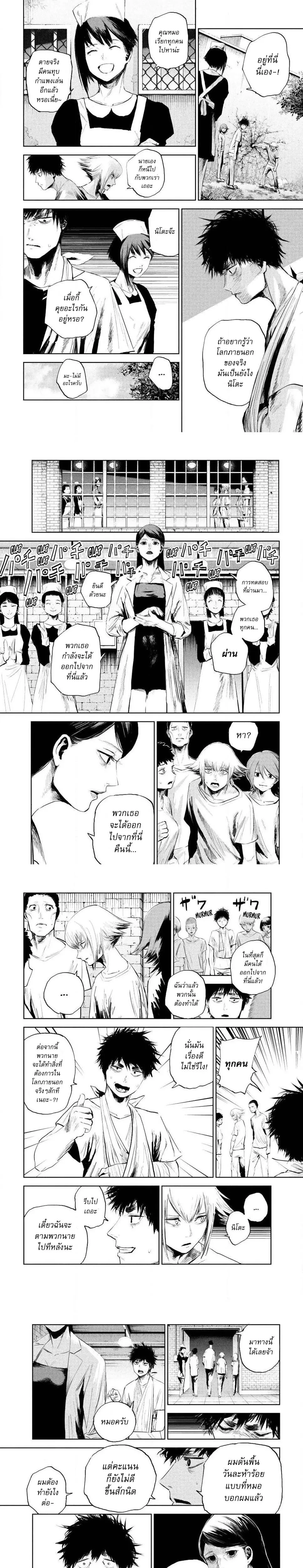 หน้าที่ 6