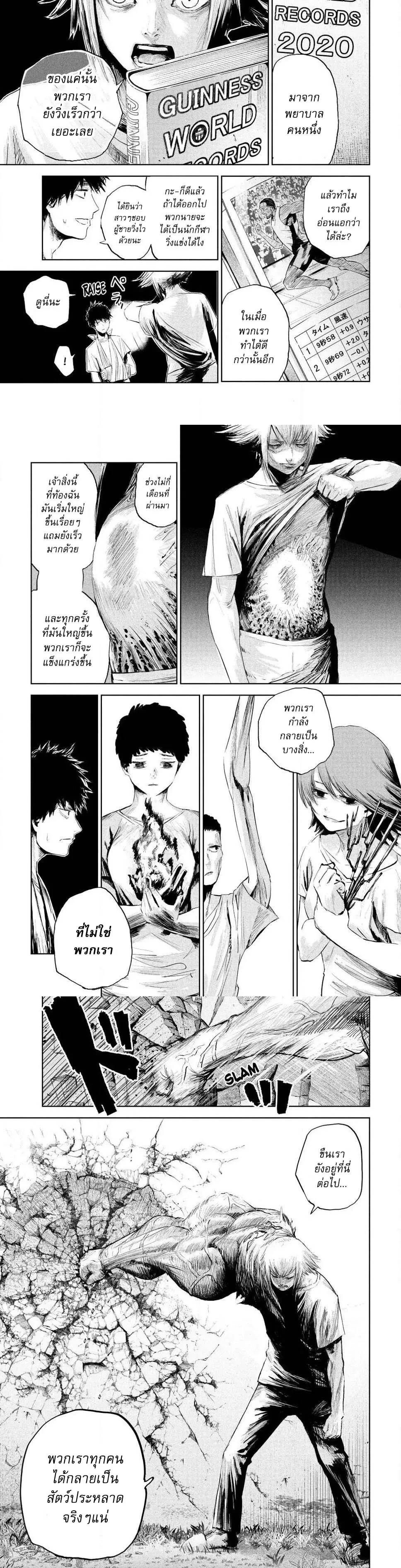 หน้าที่ 5