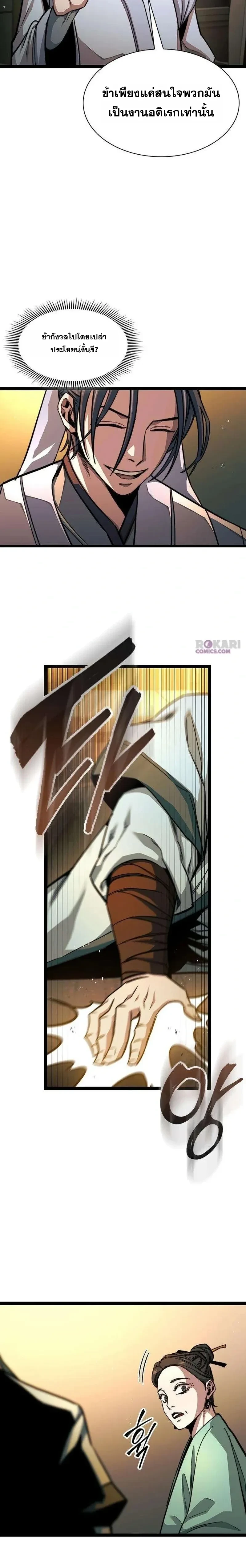 หน้าที่ 32