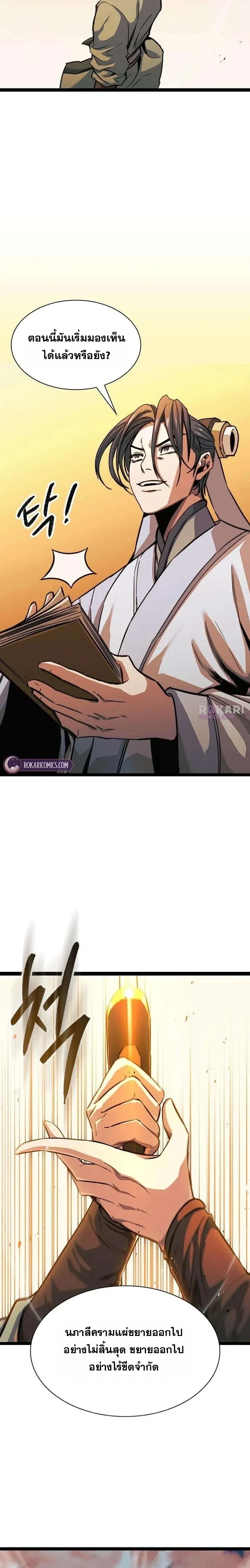 หน้าที่ 9