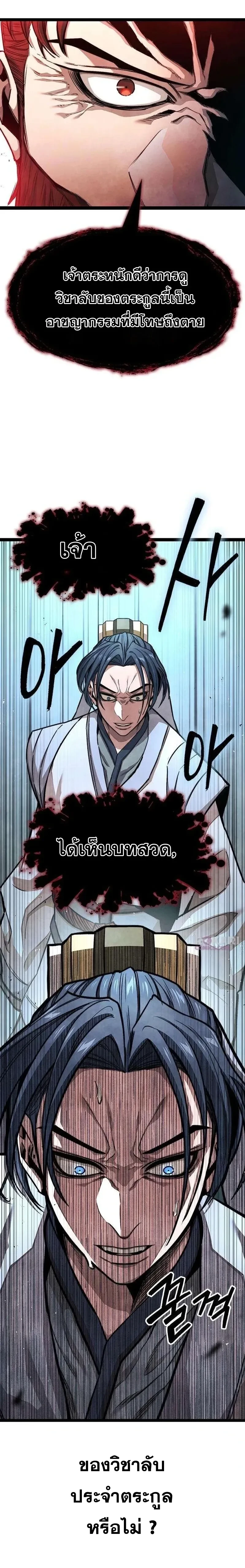 หน้าที่ 34