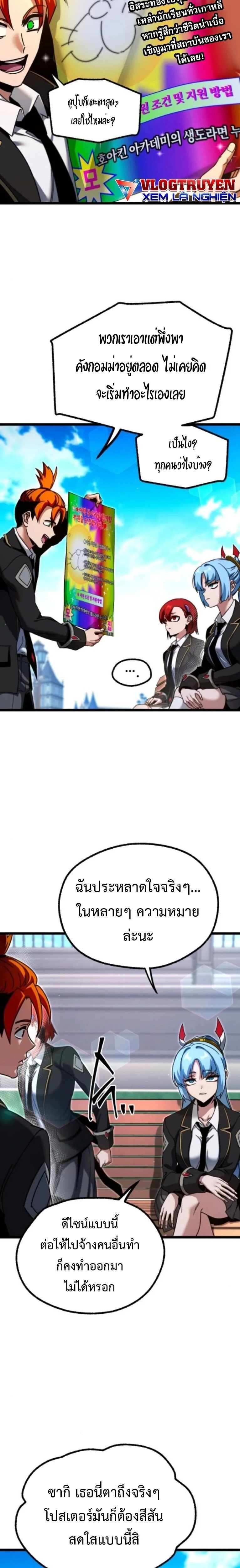 หน้าที่ 29