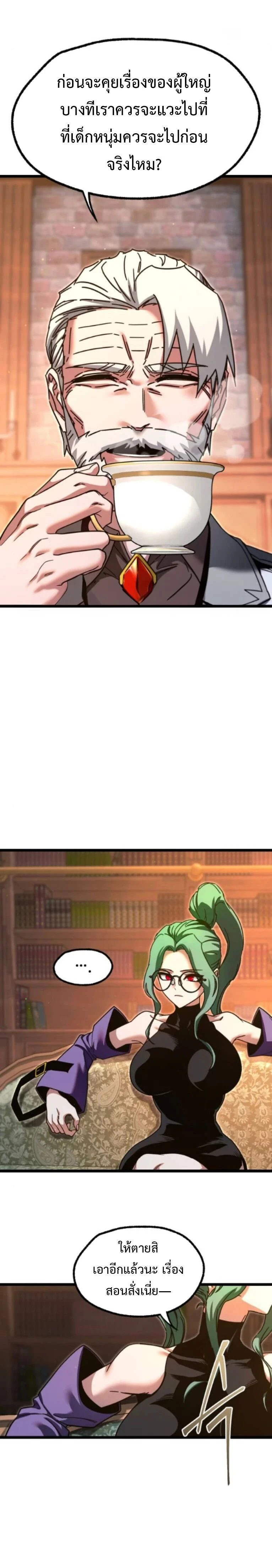 หน้าที่ 27