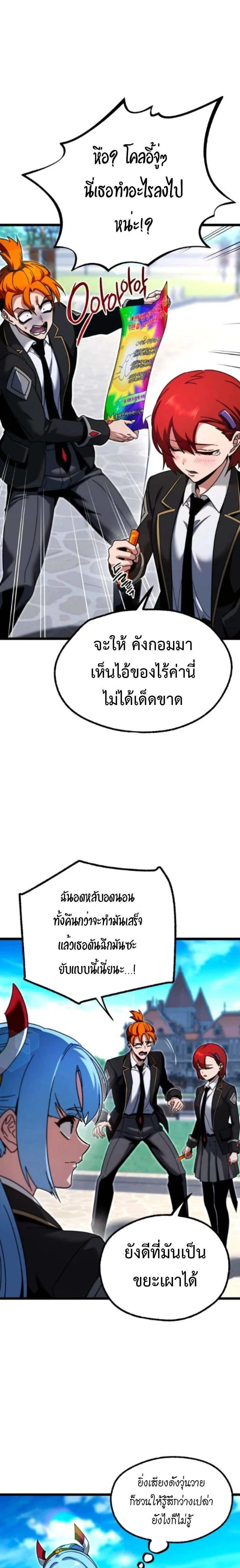 หน้าที่ 31