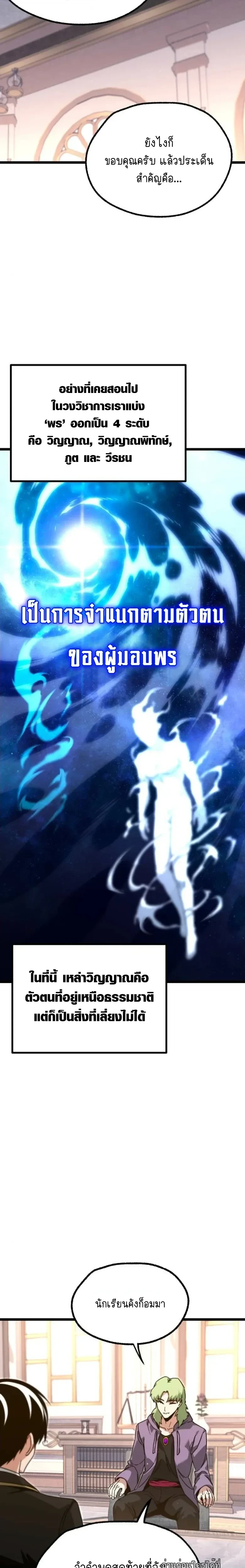 หน้าที่ 18