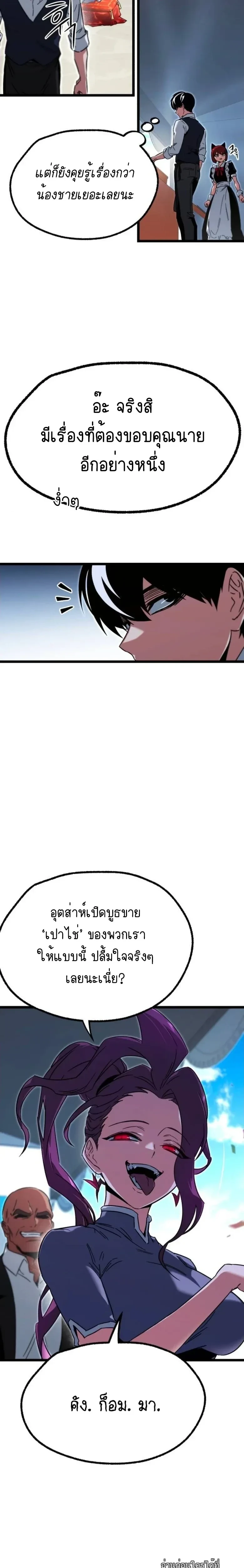 หน้าที่ 30
