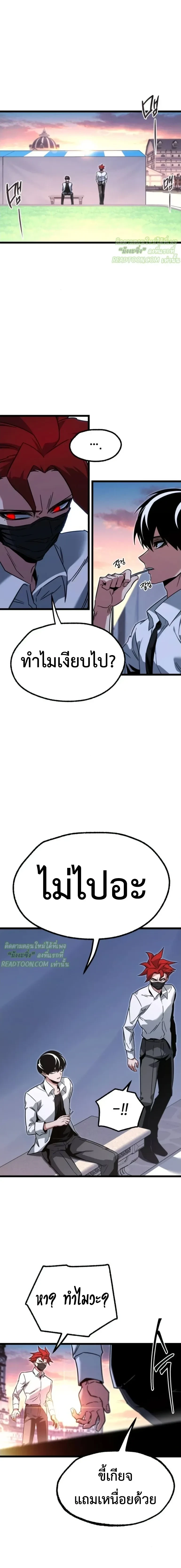 หน้าที่ 24