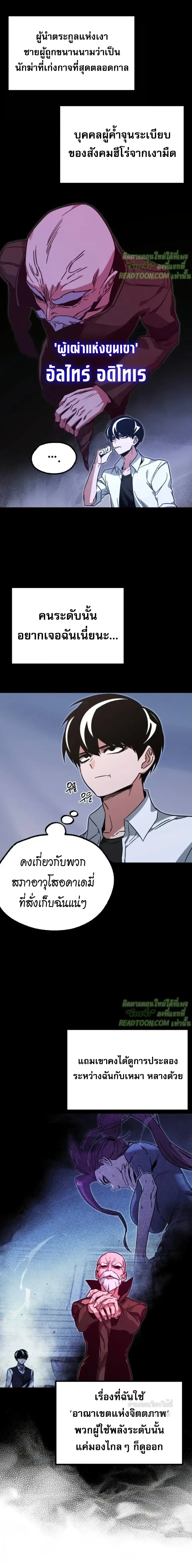 หน้าที่ 22