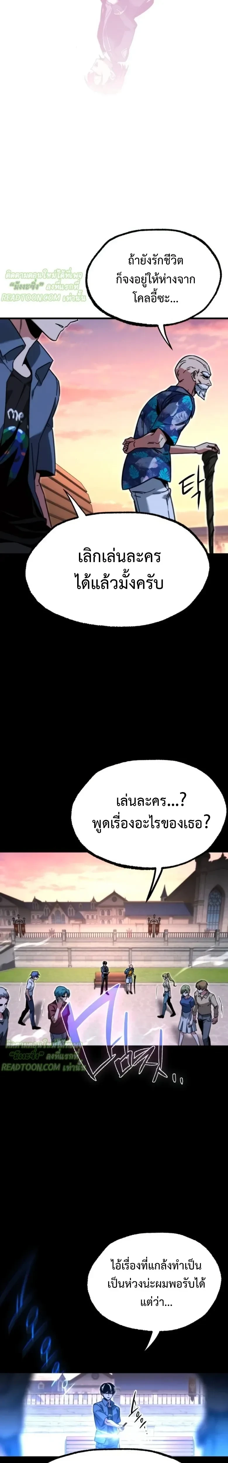 หน้าที่ 29