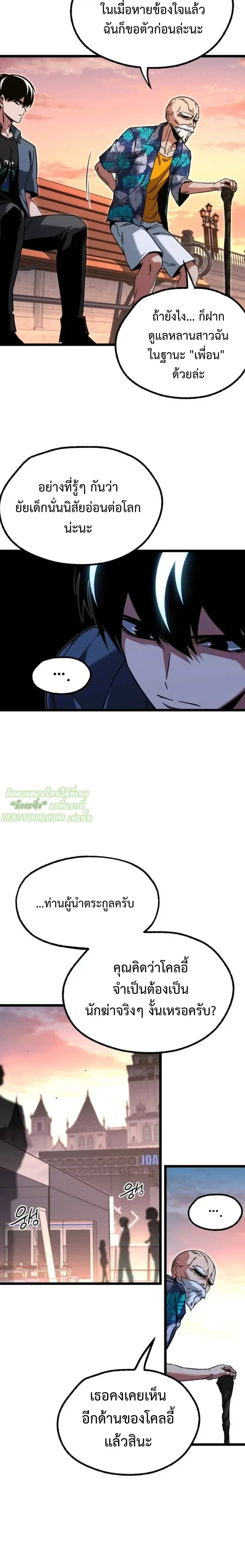 หน้าที่ 25