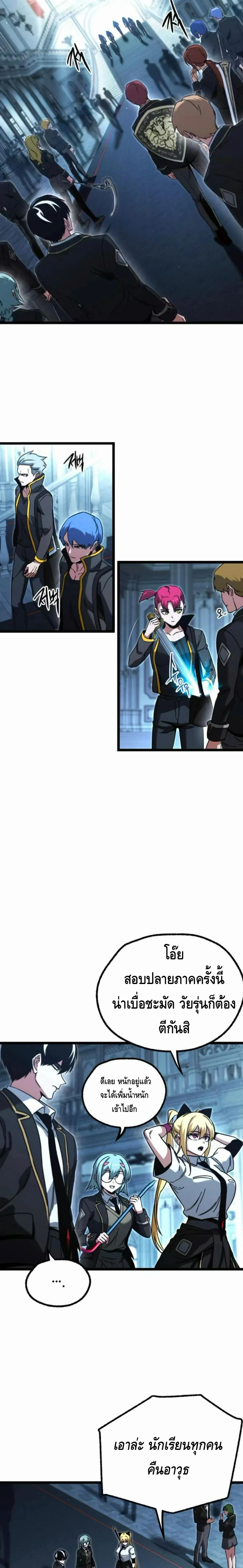 หน้าที่ 26