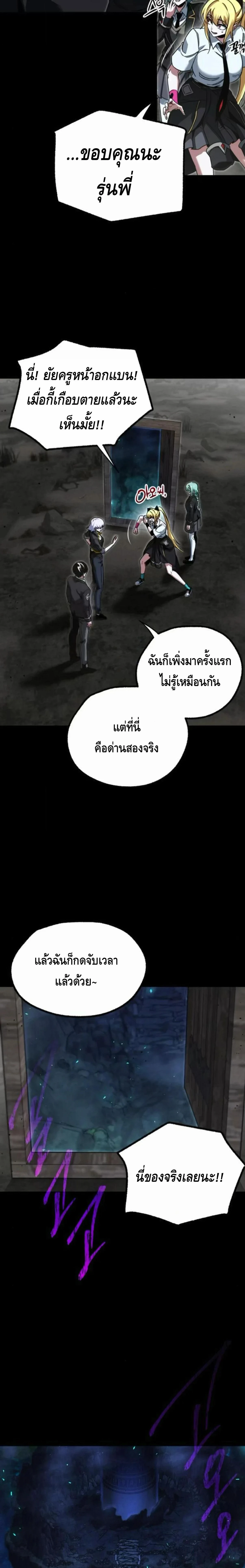 หน้าที่ 36
