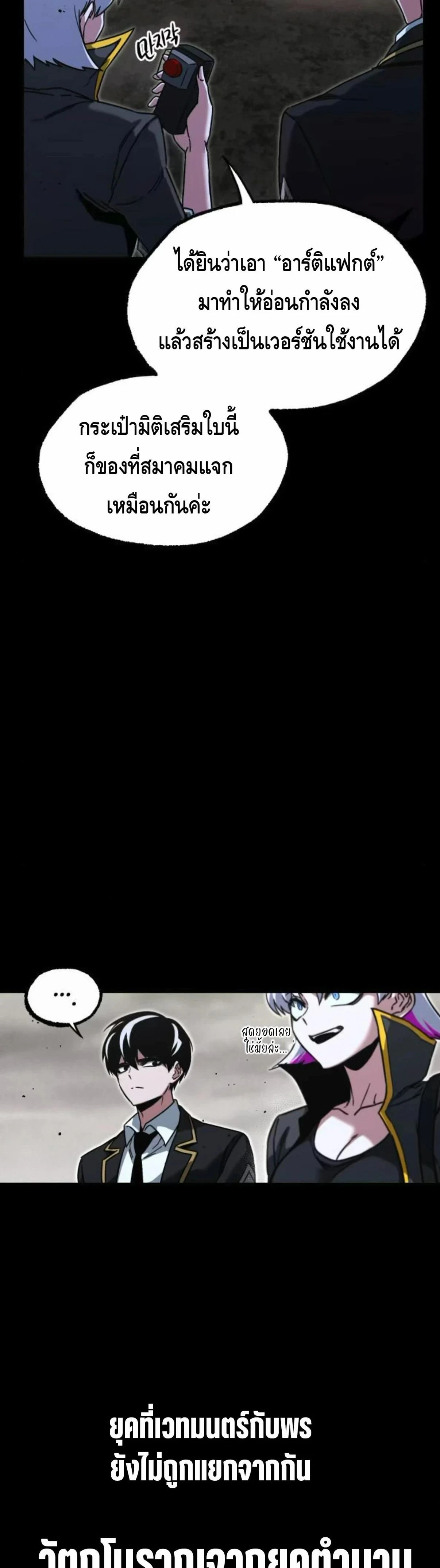 หน้าที่ 25