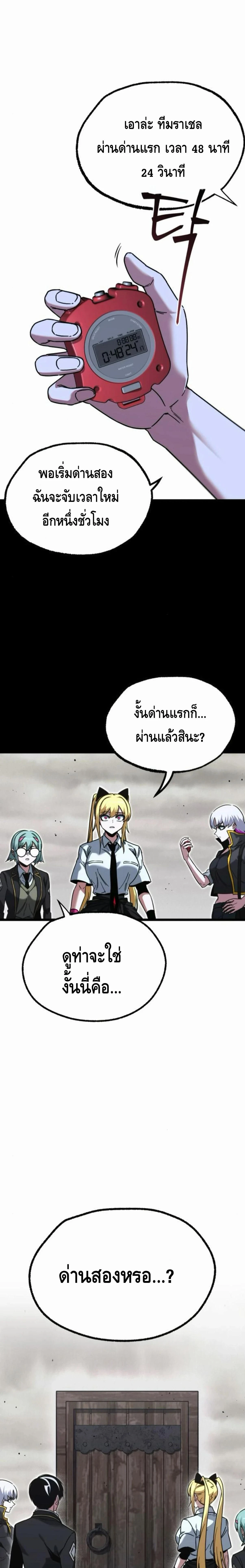 หน้าที่ 31