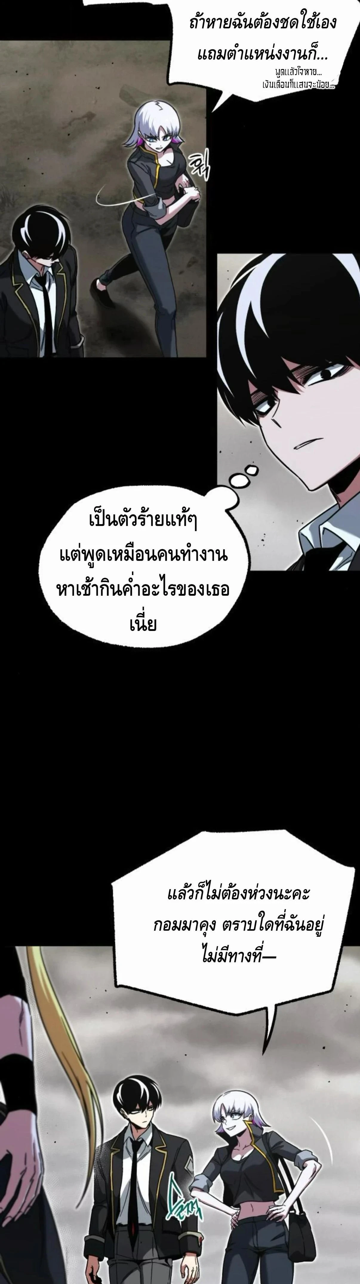 หน้าที่ 28
