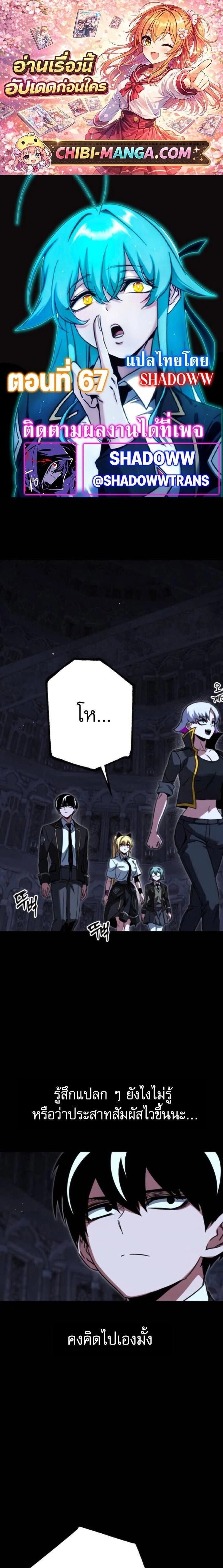 หน้าที่ 1