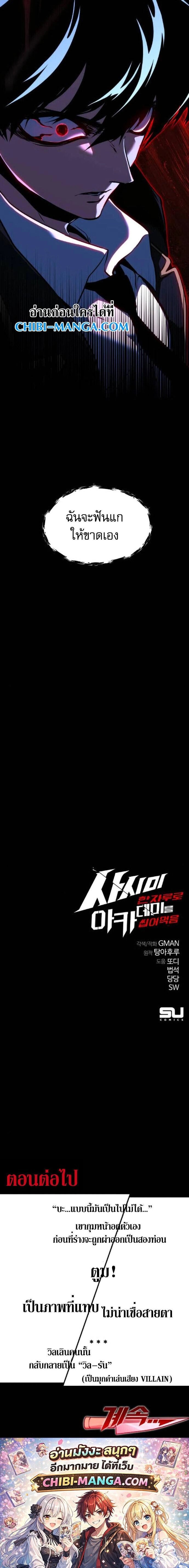 หน้าที่ 32