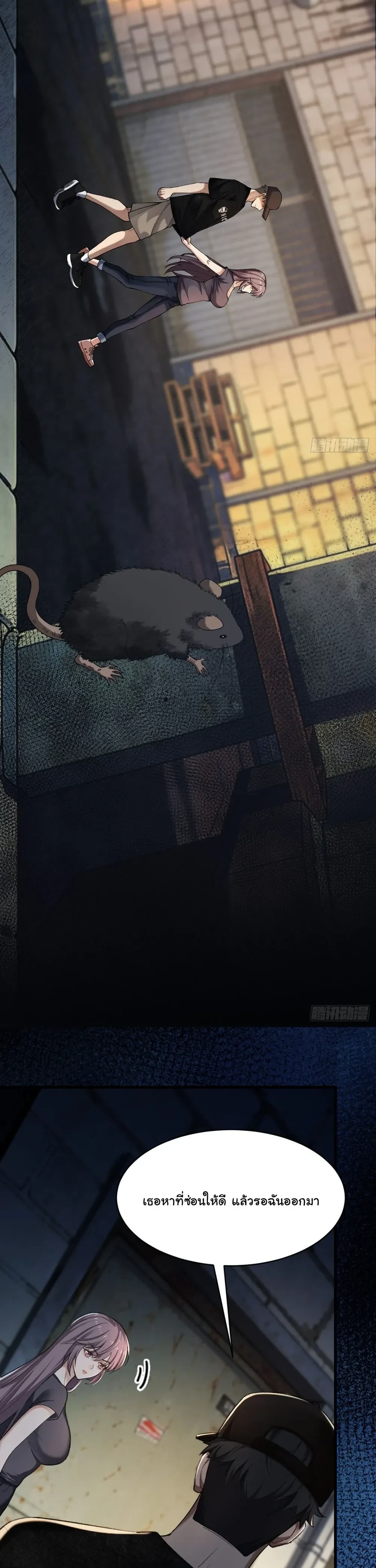 หน้าที่ 31