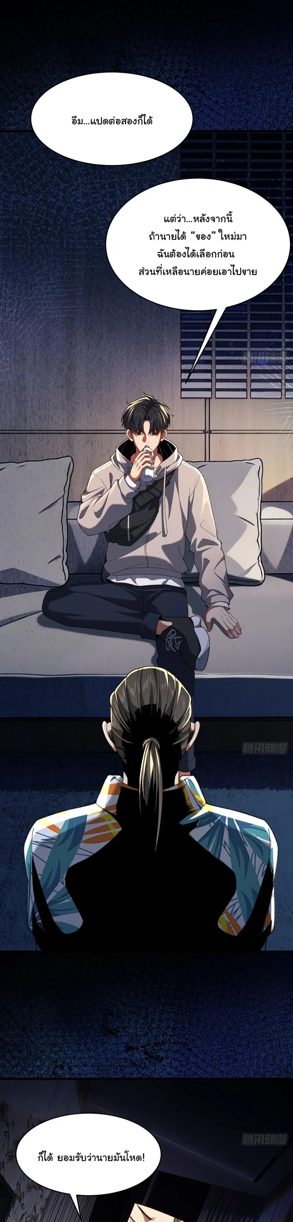 หน้าที่ 9