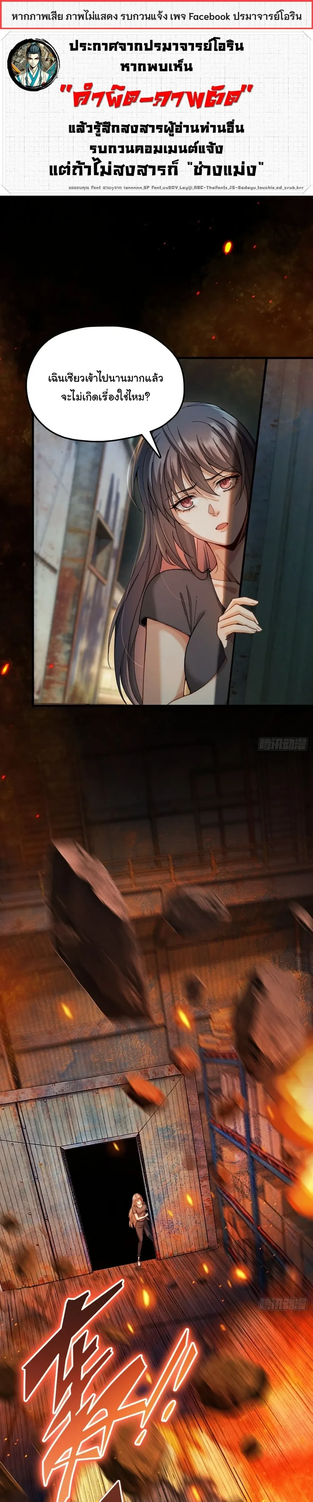 หน้าที่ 1